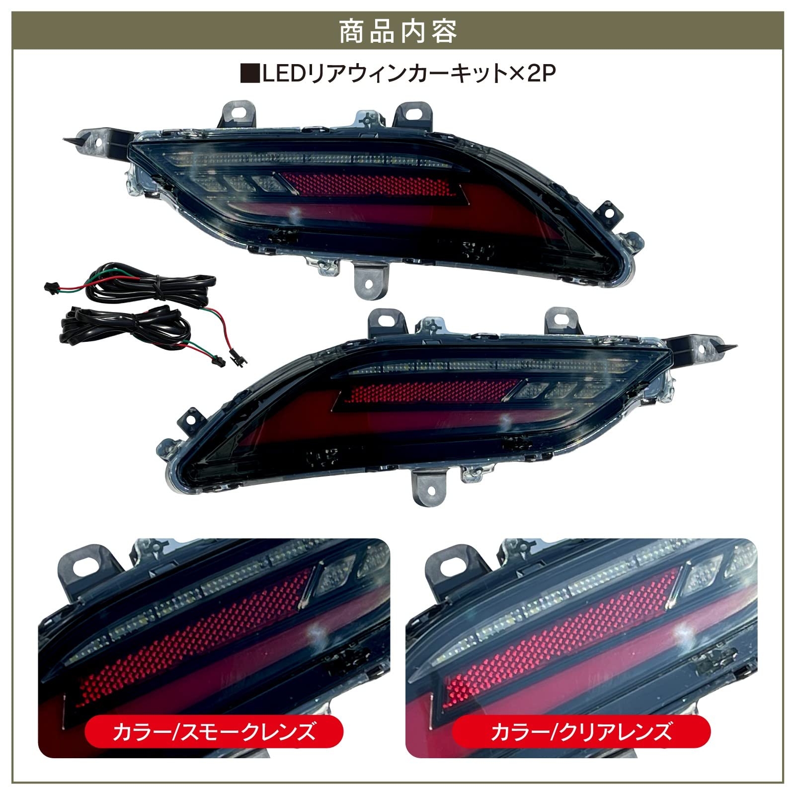 Amazon | 【CARKLEID】ハリアー 80系 LED シーケンシャルウィンカー